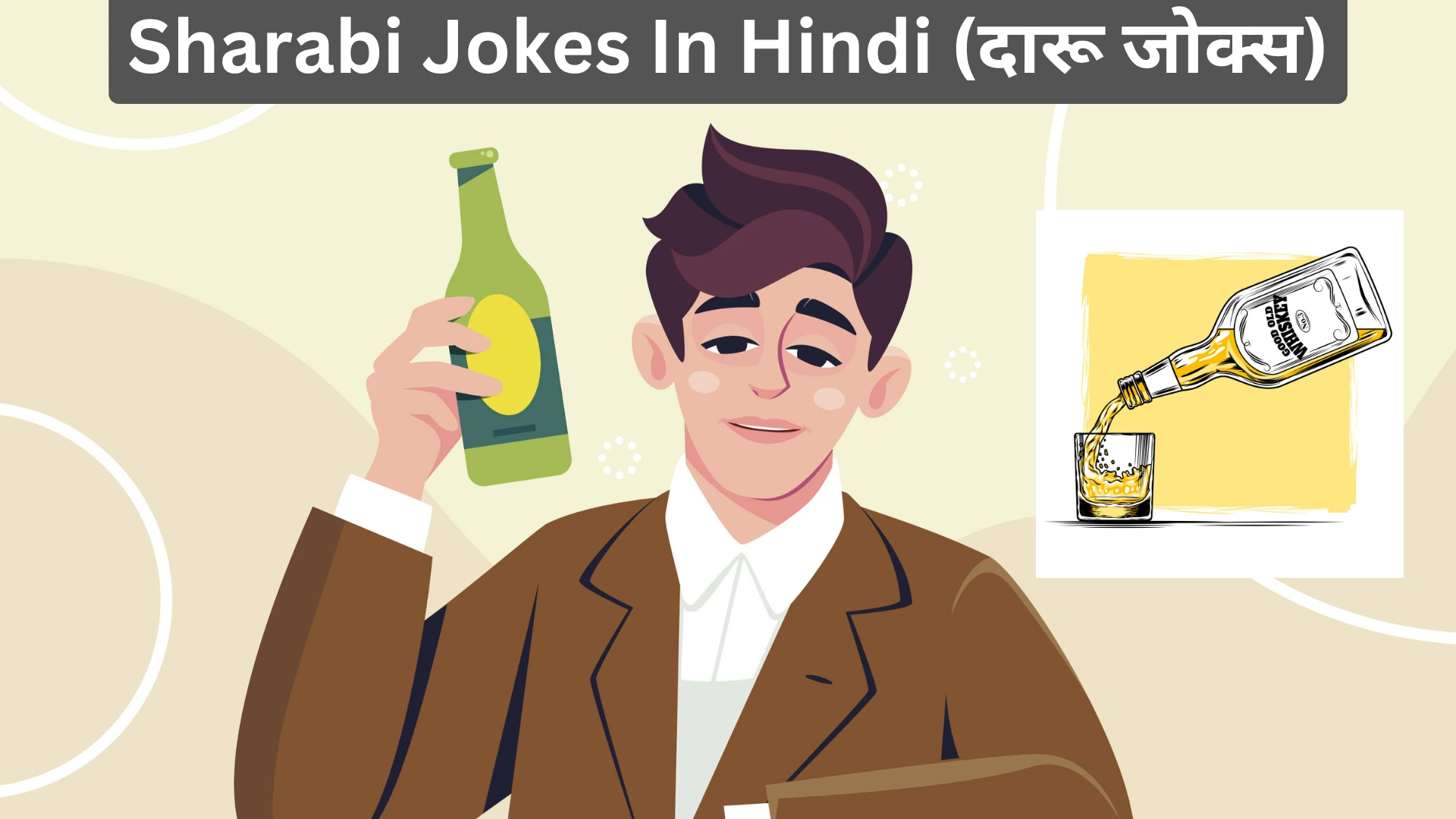 Sharabi-Jokes-In-Hindi-दारू-जोक्स